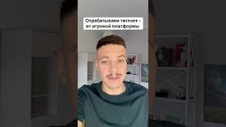 Sandbox тестнет #sandchain #sandbox #airdrop #дроп