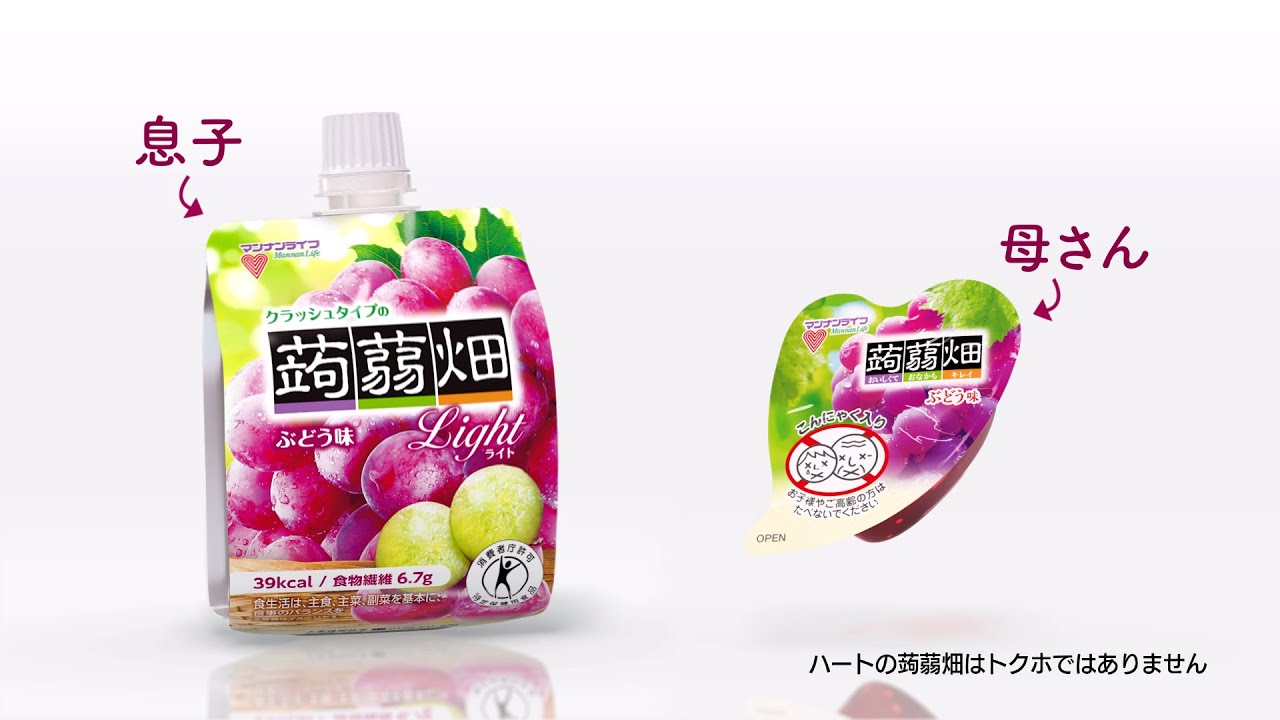 梶裕貴 蒟蒻畑 の 母と子 を一人二役で 蒟蒻畑 新tvcmが公開 Youtube