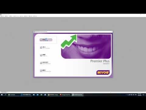 United Guide to do MYOB Online Confirmation