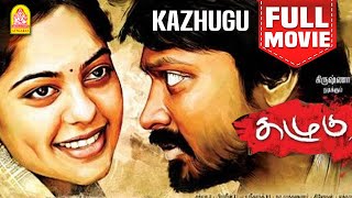 கழுகு | Kazhugu Full Movie | Krishna | Bindu Madhavi | Karunas | Sathyasiva |  Yuvan Shankar Raja