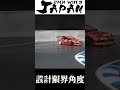 【ラジドリ】設計限界角度!DMR WIN'S JAPAN【RC DRIFT】【ラジコン ドリフト】