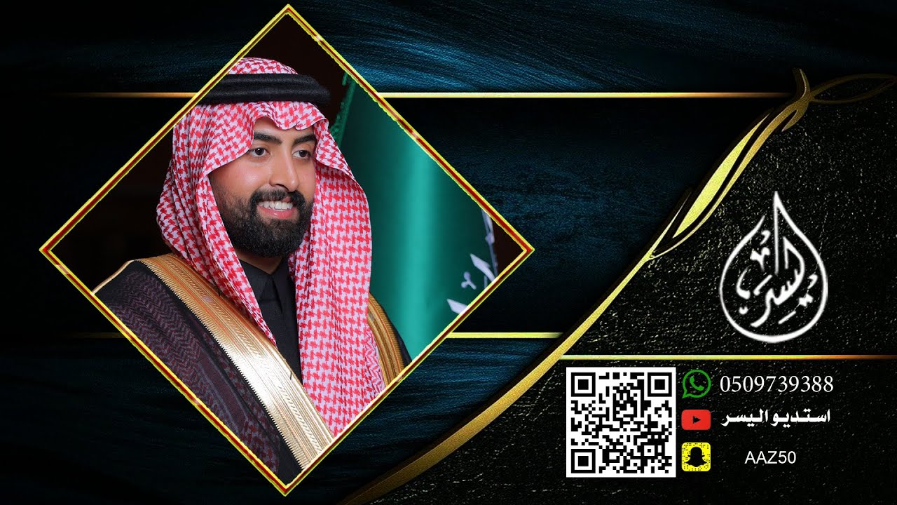 حفل زواج حمد خالد بن ركيان المطيري