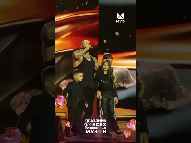 Джиган показал детей всему зрительному залу Государственного Кремлёвского Дворца!