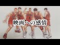 スラムダンクの好きな所をただ喋る THE FIRST SLAM DUNKについて編