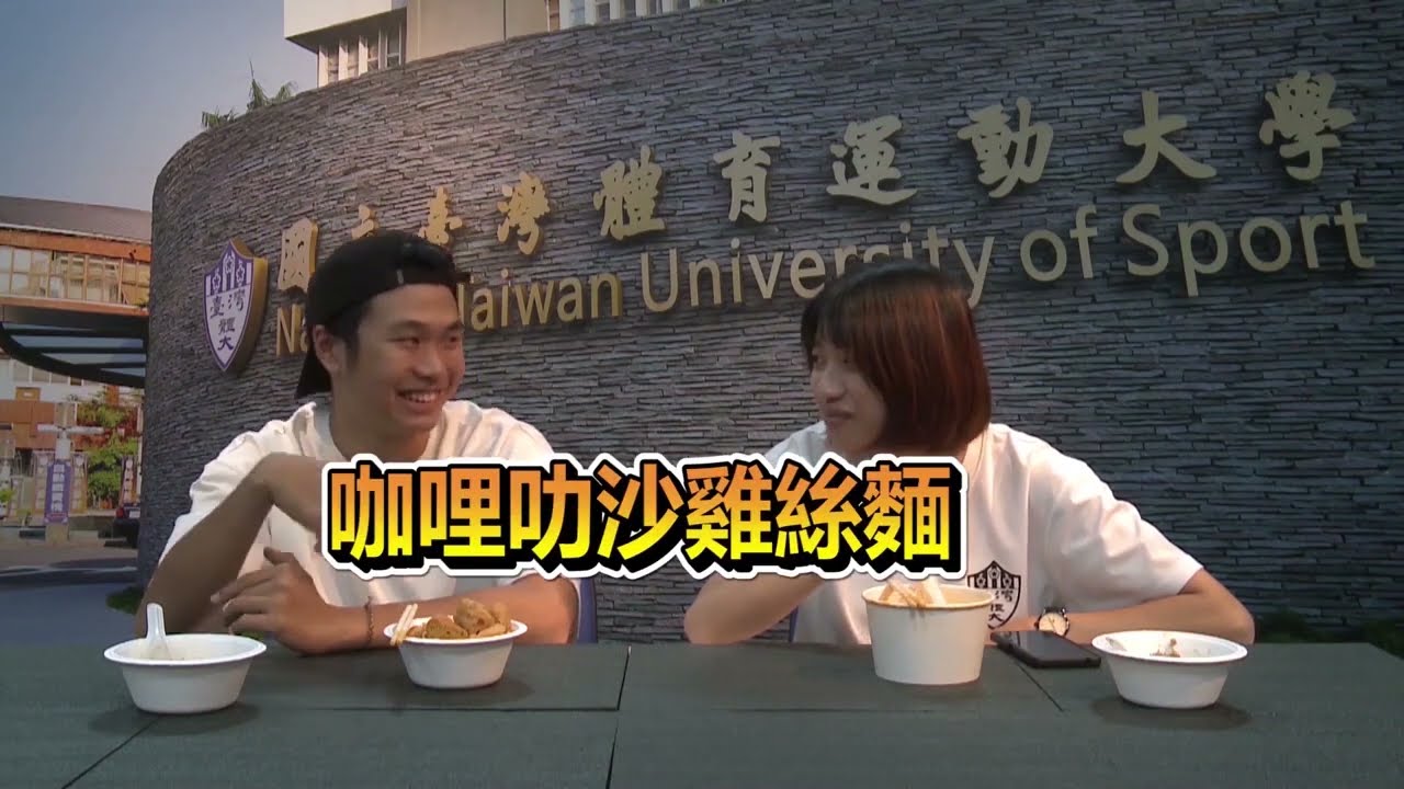 【學生自製】111學生自製影音節目│三國大比拚 2/2 縮圖
