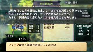 PSP]グランナイツヒストリー #01 - YouTube