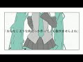 僕たちは数字じゃない / nayuki feat.初音ミク