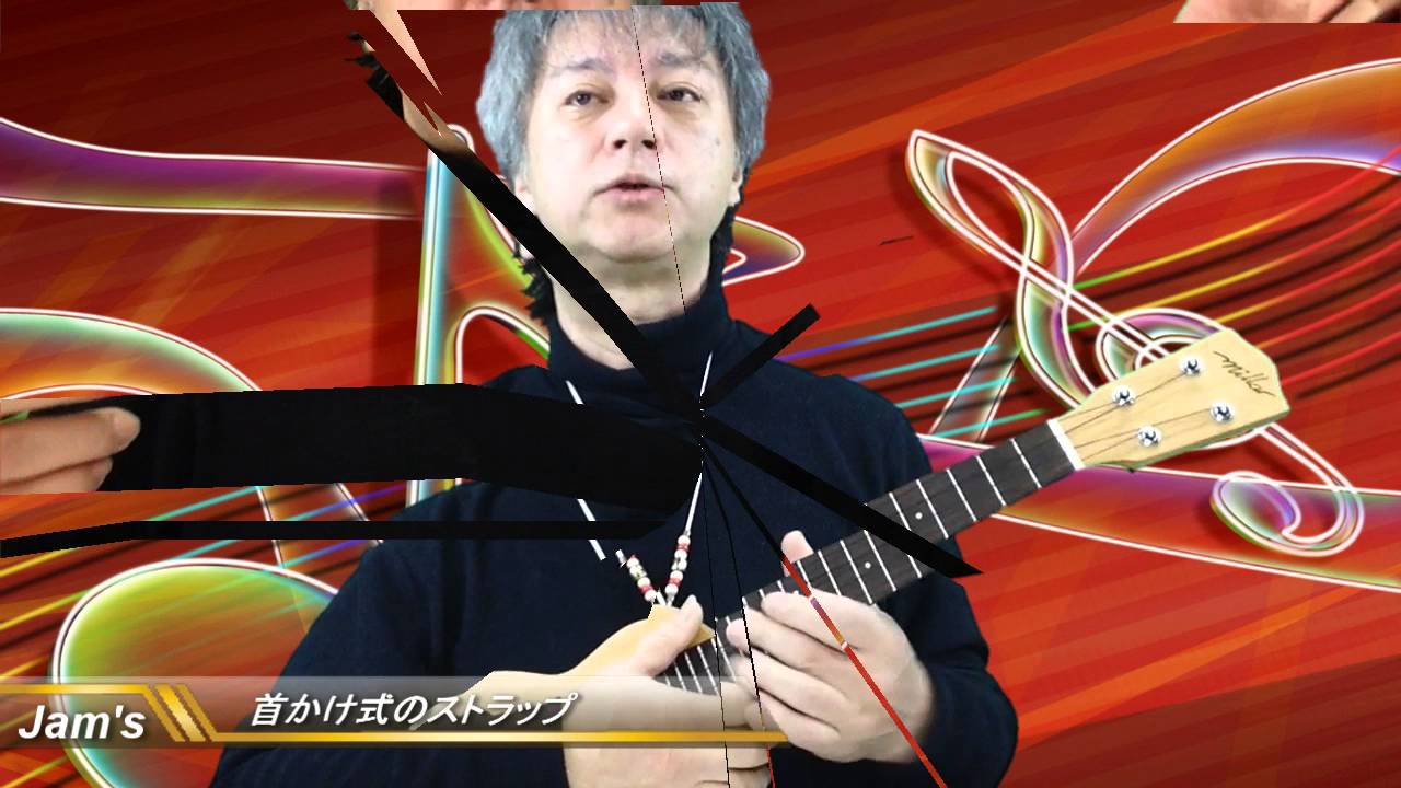 ウクレレストラップの使い方 首かけ式の場合 - YouTube