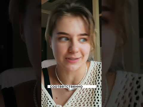 ВСЯ ПРАВДА О