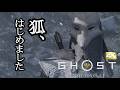 Ghost of Yōtei ボイロ実況プレイ Part32【ゴーストオブヨウテイ 4k VOICEROID実況】