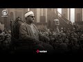 تسجيل نادر إستمع لأول تلاوة سجلها الشيخ محمد صديق المنشاوي في مسجد الحسين عام 1953م