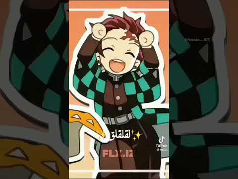 تانجيرو نيزوكو Demonslayer Kimetsunoyaiba كيميتسو عمك تانجيرو ونيزوكو لبثينة تانجيرو زوج بثينة بس 