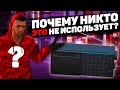 ГЕНЕРАТОР ПОМЕХ НА ПРОЕКТЕ GTA 5 RP КАК РАБОТАЕТ И ПОЧЕМУ НИКТО ИМ НЕ ПОЛЬЗУЕТСЯ?