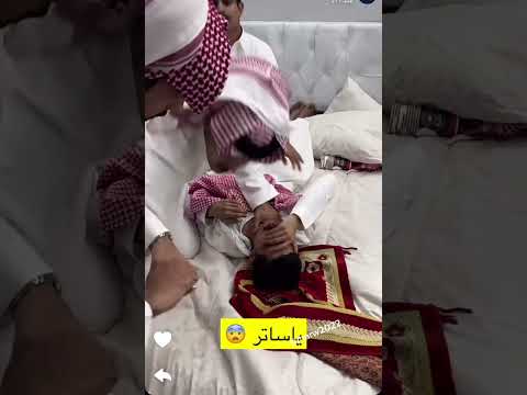 سالم جديع يغمى عليه سالم بن جديع