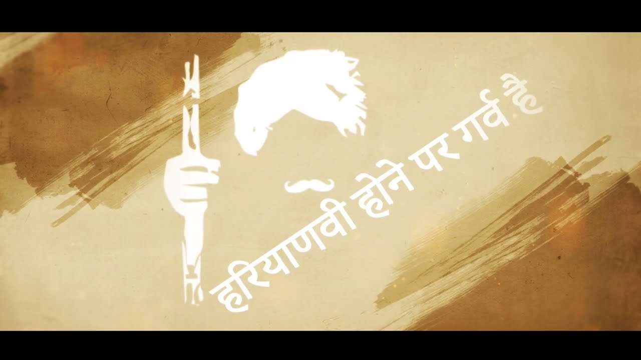 Haryana | Proud Haryanvi | Retro Effects | Music Video | Vintage |  Grunge  | Video production