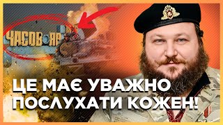 ЕКСТРЕНО! ДИКИЙ ЧІТКО відповів, чи ВДАСТЬСЯ утримати ЧАСІВ ЯР. Снаряди від США ВЖЕ на ФРОНТІ?