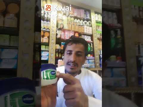 كيفية التخلص من مسمار القدم بالعلاج الطبيعي