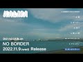 KALMA - NO BORDER (Trailer)