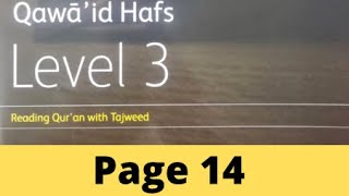 Level 3 Qaidah page 14