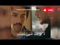 مسلسل خبئني الحلقة 8 اعلان 2 الرسمي مترجم HD 
