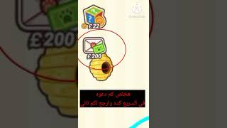 طريقه الربح من لعبه Crazy Dog 1300 ثغرة الدعوات بلا حدود screenshot 5