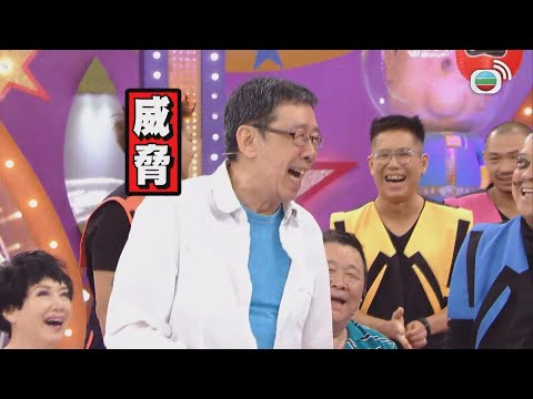 超級無敵獎門人終極篇｜係乜令到胡楓要威脅呂珊？｜TVBUSA｜爆笑｜綜藝｜曾志偉｜錢嘉樂｜金剛｜阮兆祥｜薛家燕｜胡楓｜謝雪心｜秦煌｜呂珊｜Joe Junior｜李龍基｜魯振順