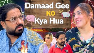 Damad Gee Ko Kya Huafamily Comedy Short Comedy