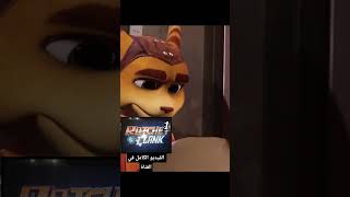 تختيم لعبة rachet and clank على ps4