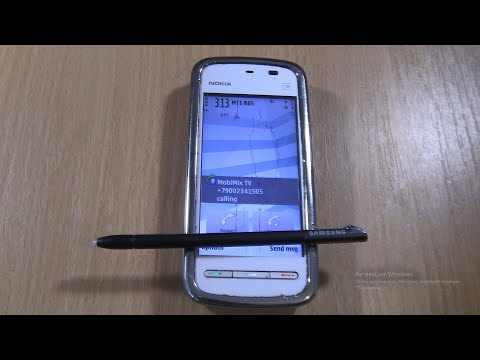 Nokia 5230 Incoming