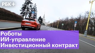 Производство автомобилей иностранных брендов в России
