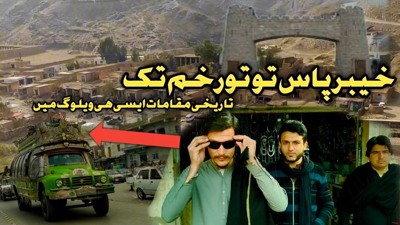 Khyber pass landi kotal torkham border 