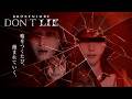 嘘が生み出す狂気の世界!期待の新作ホラーゲームがヤバい!【BrokenLore: DON’T LIE】実況プレイ