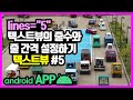 텍스트뷰(TextView) [안드로이드 앱 만들기 - 뷰 &amp; 뷰그룹 #8-5]