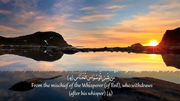 Surat An-Nās (The Mankind ) -114 سورة الناس