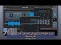 (Wavelab-13) شرح عملية الماسترنج التي تمت على عمل موسيقي تم نشره مسبقا