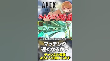 エペ民が多分喜ぶ選択肢！絶対欲しいだろw【 APEX のったん エペ解説 】#apex #apexlegends #エペ #エペ解説 #のったん