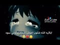 مانسيتك ياحبيبي