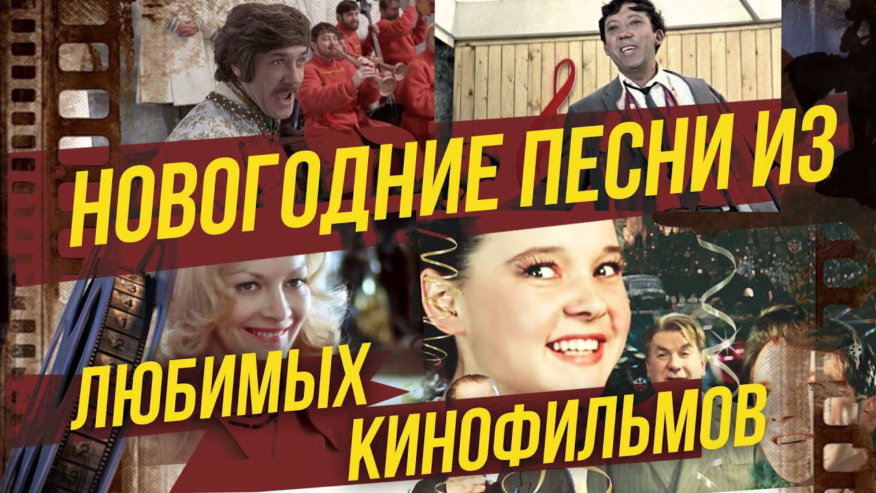 альбом с новогодними песнями