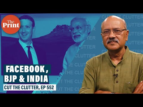 Facebook in India, Modi/BJP, Congress: we dissect politics, ideology & profit of the big GAFAM pack