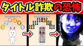 たのしいクイズ と もっとたのしいクイズ で永遠に遊ぼうよ Youtube
