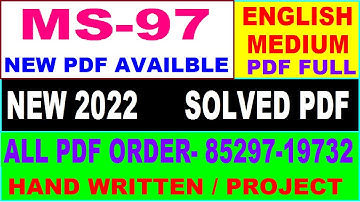 ms 97 solved assignment 2022 / ms 97 solved assignment 2021-22 / ignou ms 97