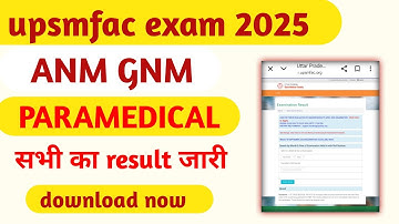 Upsmfac result has been released for all. Upsmfac result out 2025.