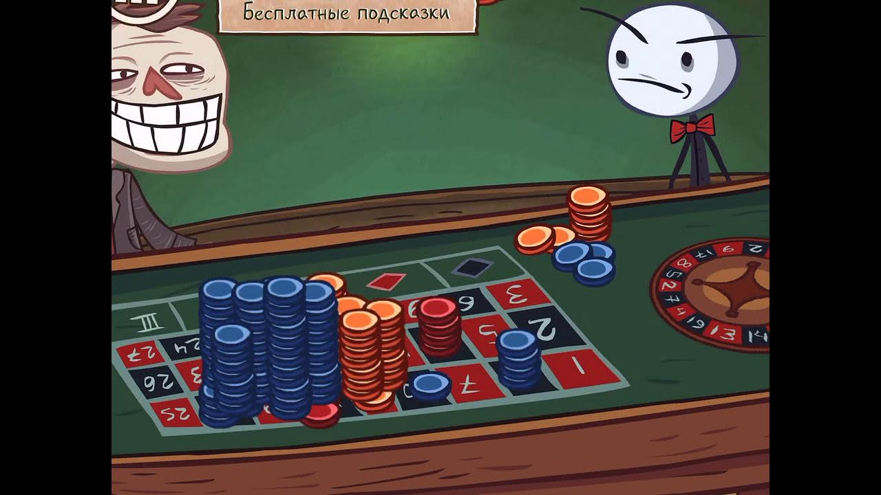 игра про тролля квест. тролль квест 2 уровень 11. Troll quest video games прохождение уровней. 10 уровень troll quest. троллфейс 29 уровень.