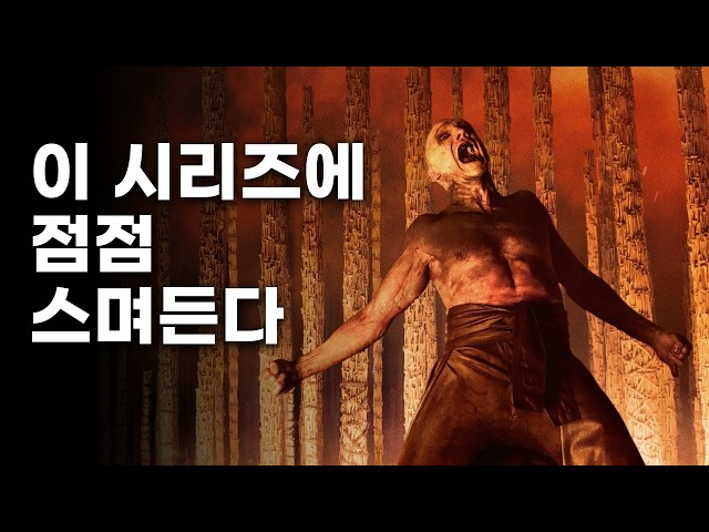 영화《28년 후: 뼈의 사원》후기 스포有 리뷰 (결말포함 내용요약 및 해석)