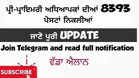 🔴Punjab Govt.ntt teachers posts, qualification,syllabus/ntt course in Punjab/Punjab Govt.Jobs 2020