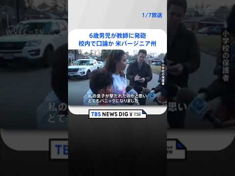  2014年に有名人によるiCloudハッキングでバージニア州教師に懲役34か月の実刑判決