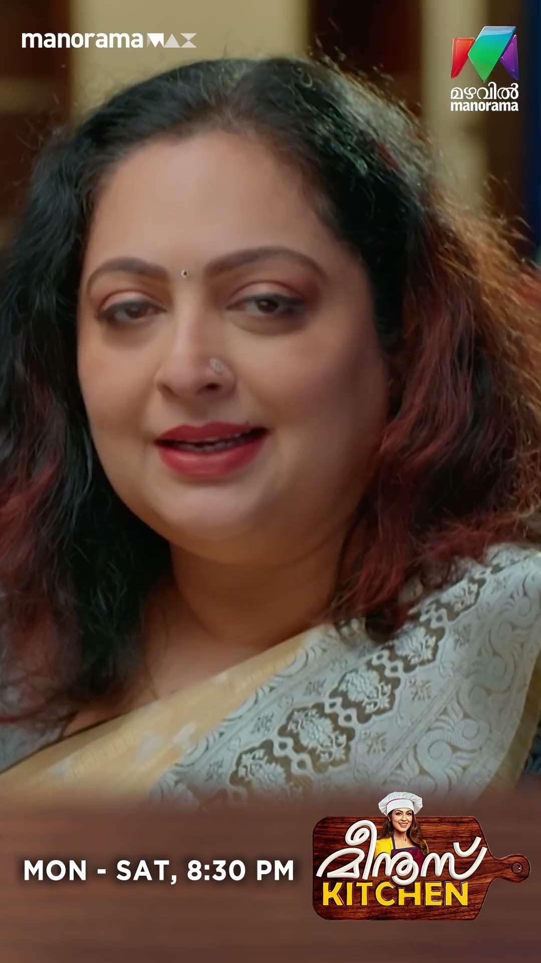 ഹർഷന്റെ മനസറിയാൻ ശിവരഞ്ജിനി...#meenuskitchen