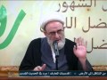 الشيخ حسين الكوراني ربح الصائمون من أداب الدعاء الجزء 1 