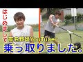 有名野球YouTuberにチャンネルを乗っ取られました。