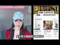 民進黨要告鈞鈞評論放寬美國蘋果農藥殘留，對不起喔我錯了 #台灣 #美國 #民進黨 #蘋果 #農藥 #鈞鈞啦啦隊 #no80商城